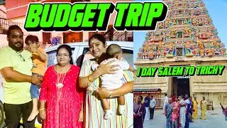 Budget Trip 1 Day salem to trichy ❣️