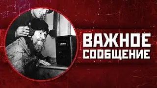 РБУН воспрянет! СКОРО!