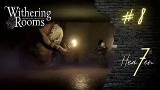 РЕАЛЬНО СТРАШНЫЕ МОНСТРЫ - Withering Rooms # 8