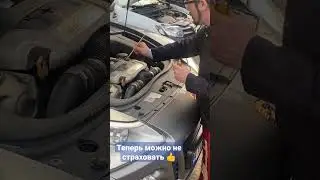 #лайфхак как застраховать машину