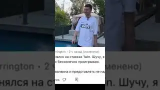 #папич #папичрофл #артас #папичлучшее #винница #дубай