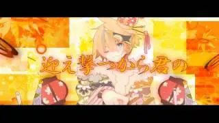 ギガンティックO.T.N -short ver.- ╰Ｕ╯ Merry Christmas kuriririri~n