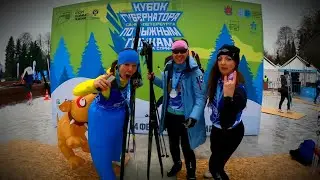 Кубок Губернатора по лыжным гонкам 2 этап 
