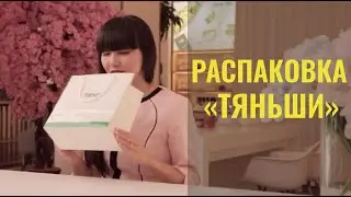 Распаковка «Тяньши». Кофе с кордицепсом