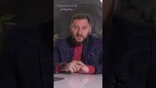 Чем опасна мужская лень? Марк Бартон