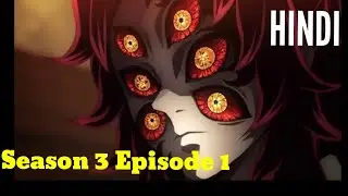 Demon Slayer Season 3 Episode 1|| Demon slayer S1 ep1