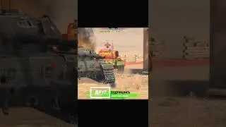 АМХ 4 М нашего героя поглотил рондом.