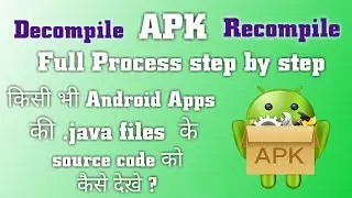 How to Decompile and Recompile any Android apps | view source code dex2jar files