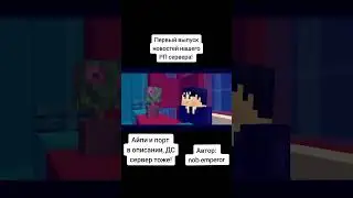 Выпуск новостей нашего сервера