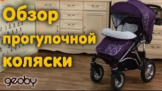 Коляска Geoby C780. Обзор прогулочной коляски.