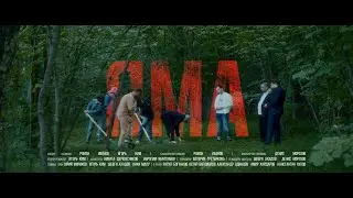 Сериал ЯМА - трейлер 2023