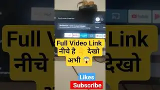 Google Chrome on Android Mi TV || How to Voice Search in Mi Tv