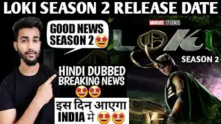 Loki Season 2 Release Date | Loki Season 2 Release Date in India | Loki Episode 6 Review | Disney+