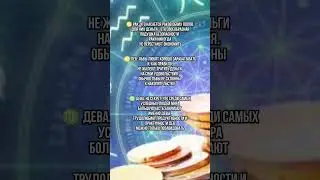 отношение знаков зодиака к деньгам