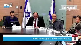 דיון ועדת החוקה הבוקר נפתח בהתייחסויות לבחירתו של נשיא ארה