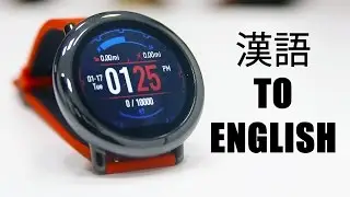 Amazfit - Chinese to English Conversion - A How to Tutorial!