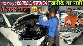 2024 Tata Nexon 8 लाख वाली😳New Tata Nexon