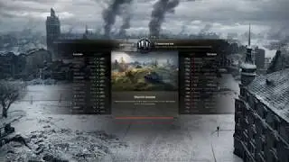Steyr WT Руинберг Боец