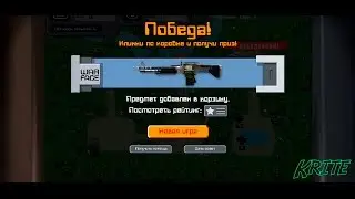 Варфейс M60E4 навсегда за Вулкан Противостояние
