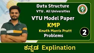 KMP ( Knuth Morris Pratt ) - Pattern Matching |Data Structures & Algorithm |VTU, All universities