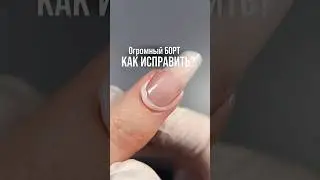 Запись на онлайн курс по «верхним формам», по ссылке в канале. #верхниеформы#обучениеманикюру#вф