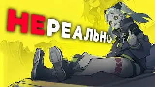 Я попробовал 'Cyberpunk 2077' 2.1...