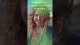Улыбайтесь - эта Сунна! Улыбка преображает серые моменты в яркие страницы нашей жизни))) ♡