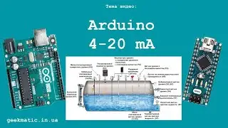 Arduino 4-20 mA hydrostatic level sensor connection