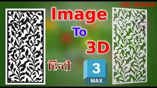 How To Create CNC Design In 3Ds Max