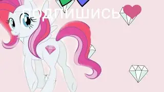 ❤ Для Mlp mary kortoshowa❤