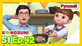 Конкурс поваров - Консуни мультик (серия 42) - Мультфильмы для девочек - Kids Videos