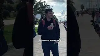 Как грузины относятся к повышению цен в Батуми?