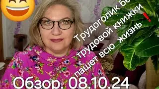 Обзор. Не над каждым фриком будут так смеяться 💯❗️