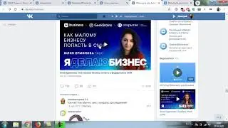 Обновление ВКонтакте 2020. Рекламный кабинет, сообщества