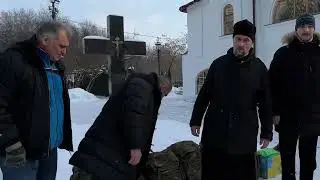 Начало