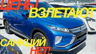 ЯПОНСКИЙ АУКЦИОН! МНОГО НЕСАКЦИОННЫХ МОДЕЛЕЙ ЕЩЕ ОСТАЛОСЬ