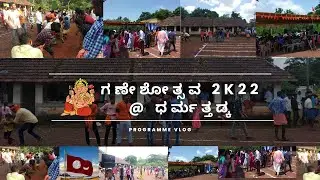 ಗಣೇಶೋತ್ಸವ 2K22 @ ಧರ್ಮತ್ತಡ್ಕ / Programme Vlog / Ganeshsthava at Dharmathadka / Games and Enjoyments