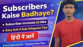 No Views No Subs? Ye Trick Try Karo | 100% Working
