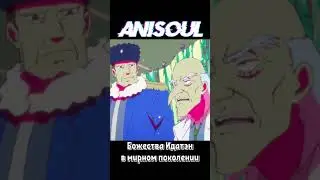 Божества Идатэн в мирном поколении | 