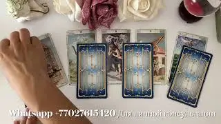 СОБЫТИЯ БЛИЖАЙШИХ 10 дней. Таро. Таро расклад.