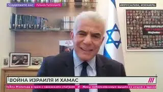 Способствует ли одностороннее признание европейскими странами государства Палестина миру?