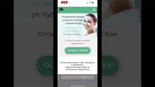 Что за бизнес с#%а? Как стоматологии увеличить продажи 