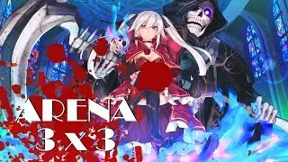 Арены 3х3 за жнеца (номер 2) [Revelation] Arena 3x3