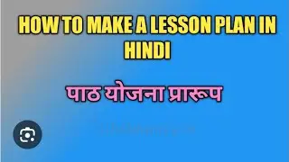 How to make a lesson plan in hindi d.el.ed