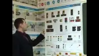Регулирование ПДД Автошкола) Занятие 6