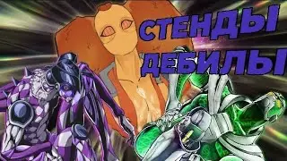 ТОП 10 ТУПЫХ СТЕНДОВ 🤓🤓🤓(feat @Mr_Ton  )
