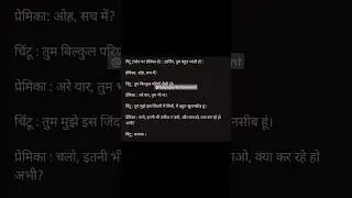 #jokes #entertainment #comedy #shortsviral #shorts #video