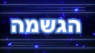 2  כינור
