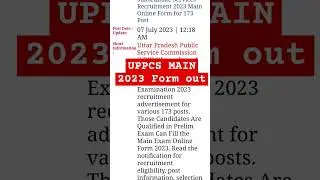 UPPSC 2023 Main Online Form #shorts #short #shortsfeed