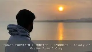 LUSAIL FOUNTAIN | SUNRISE | WANDERER | Beauty of Marina Lusail City.